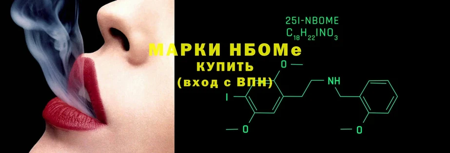 ссылка на мегу tor  Болотное  Марки NBOMe 1500мкг 